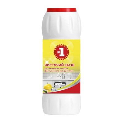 #1 Засіб чистячий порошкоподібний Лимон 500 г