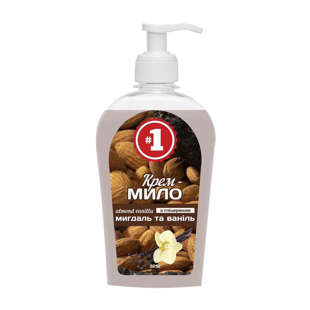 #1 Крем-мило «Мигдаль та ваніль» з гліцерином 325 мл (дозатор)