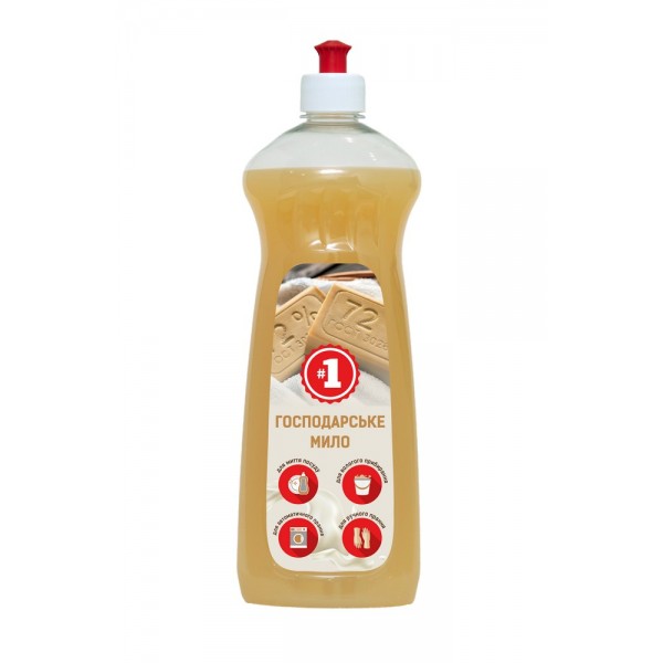 #1 Мило господарське рідке 1000 мл