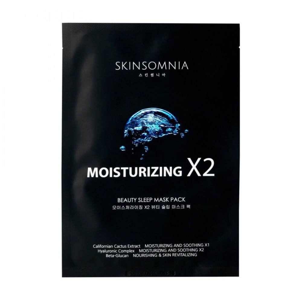 Jkosmec Skinsomnia Тканинна маска для обличчя Зволожуюча, подвійний ефект, б'юті сліп 28 мл