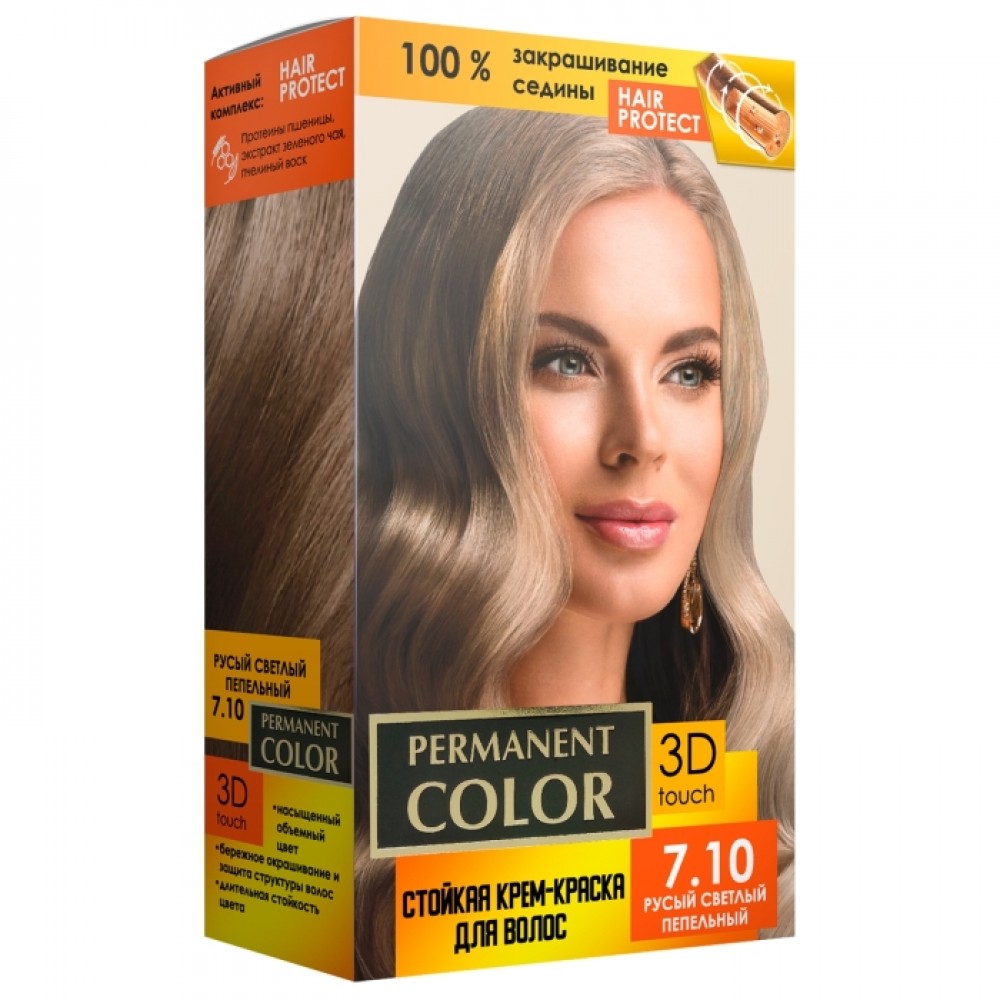 Аромат Крем-фарба для волосся тон (7.10) русявий світлий попелястий