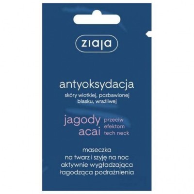 ZIAJA Ягоди асаї Маска для обличчя саше 7 мл