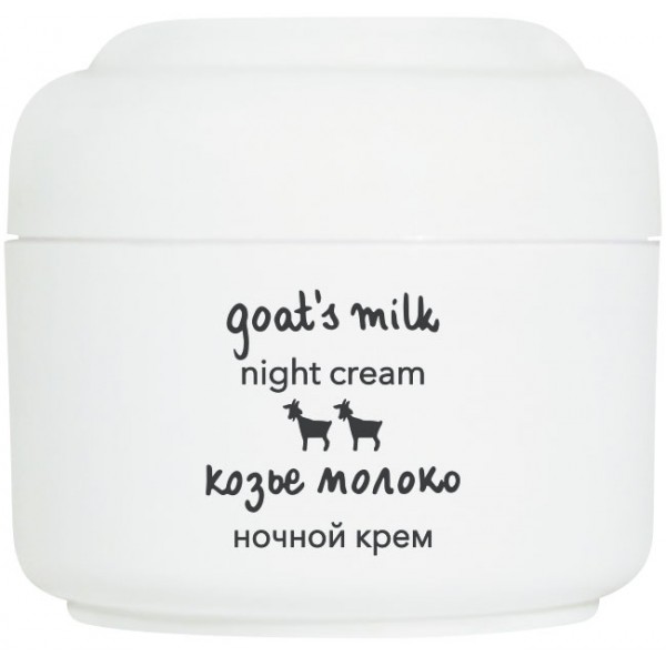 ZIAJA Козине молоко Нічний крем 50 мл