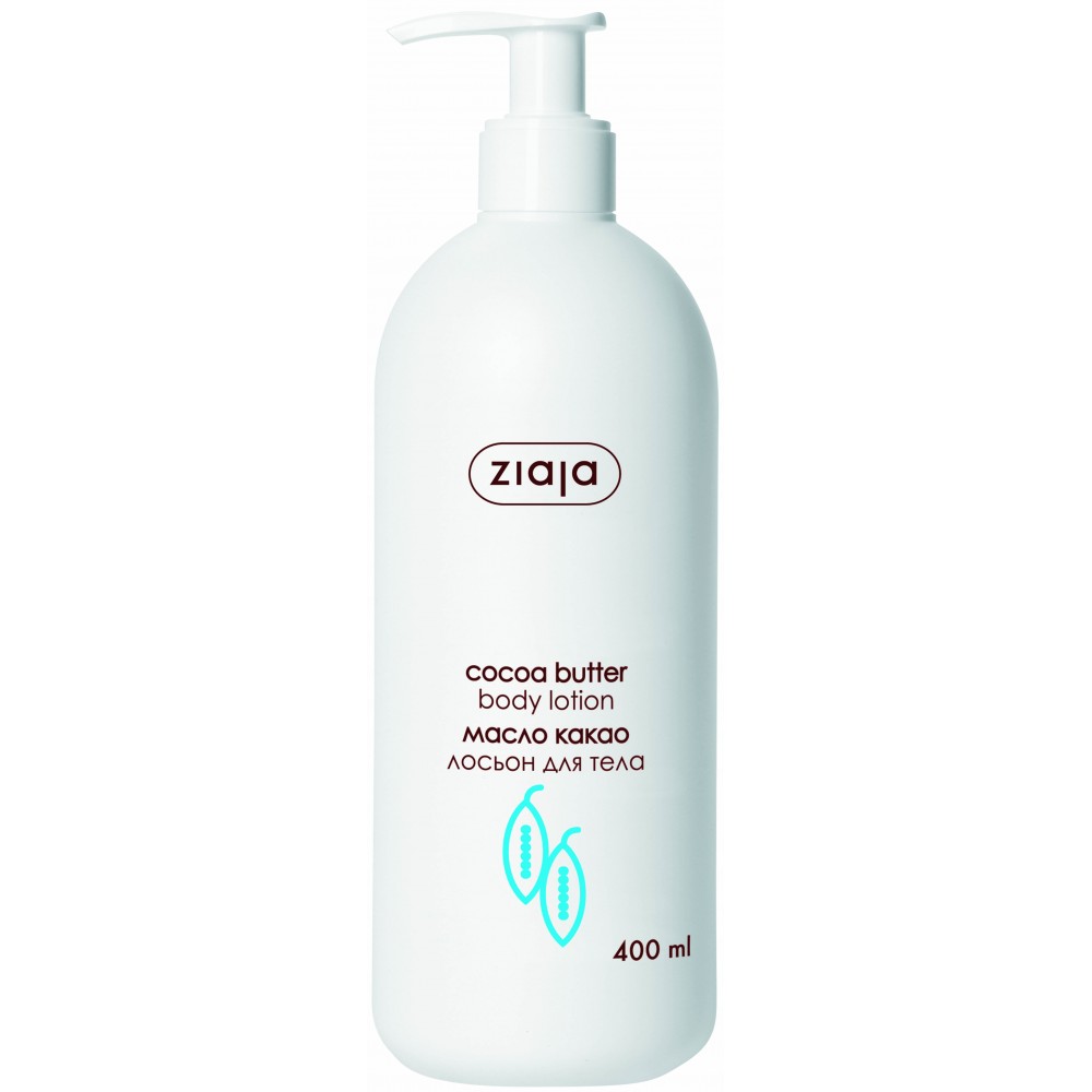 ZIAJA Масло какао Лосьйон для тіла 400 мл