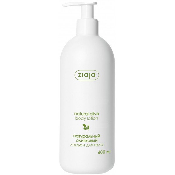 ZIAJA Оливкова лінія Лосьйон для тіла 400 мл