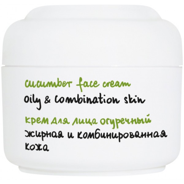 ZIAJA Рослинна серія Крем для обличчя огірковий, 50 мл