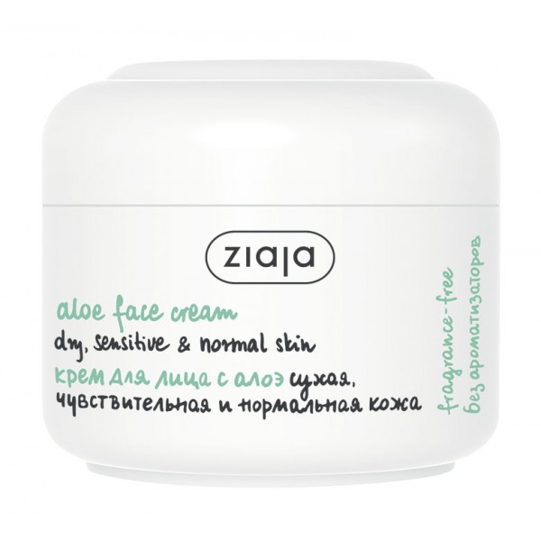 ZIAJA Рослинна серія Біо крем "Алое" непарфумований 50 мл