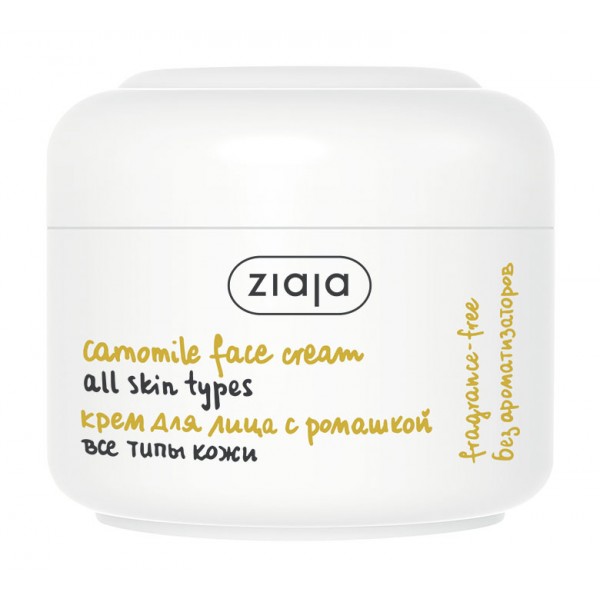 ZIAJA Рослинна серія Крем для обличчя "Ромашка" непарфумований 50 мл