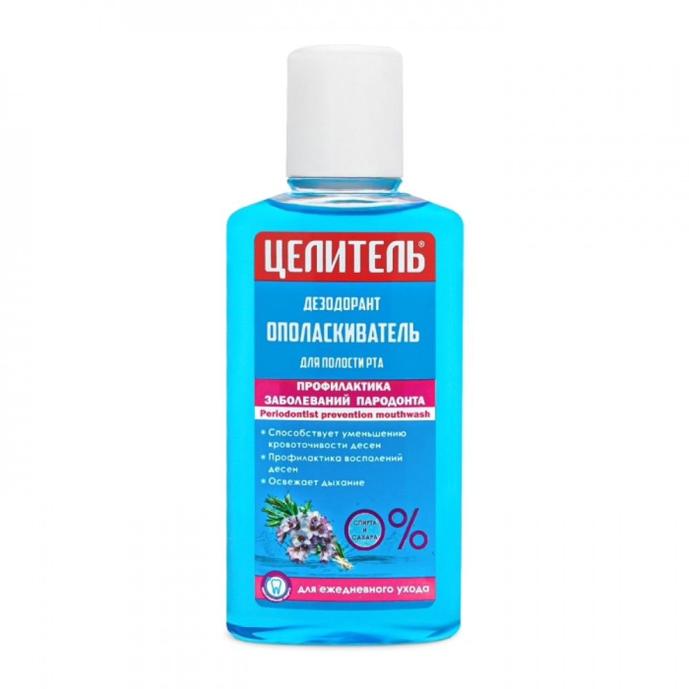 Аромат Дезодорант-ополіскувач "ЦЕЛИТЕЛЬ" проф. захвор. пародонту, фл.250мл (14 шт/ящ)