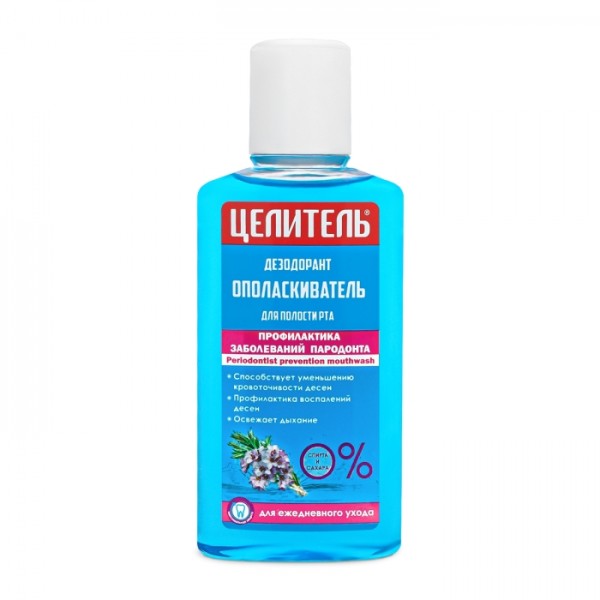 Аромат Дезодорант-ополіскувач "ЦЕЛИТЕЛЬ" проф. захвор. пародонту, фл.250мл (14 шт/ящ)