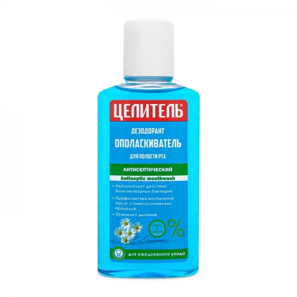 Аромат Дезодорант-ополіскувач "Целитель" антисептичний, фл.250мл NEW (14 шт/ящ)
