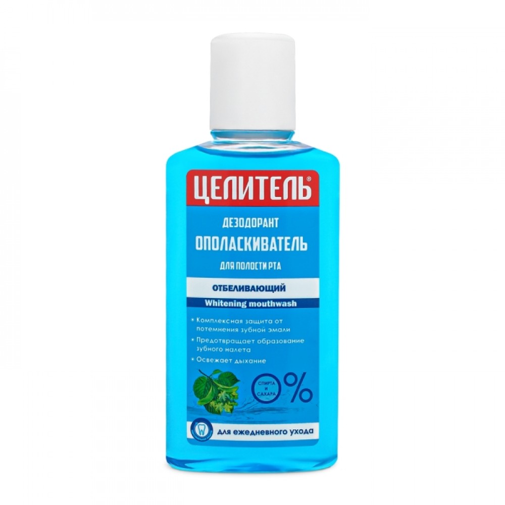 Аромат Дезодорант-ополіскувач "Целитель" відбілюючий, фл.250мл NEW (14 шт/ящ)