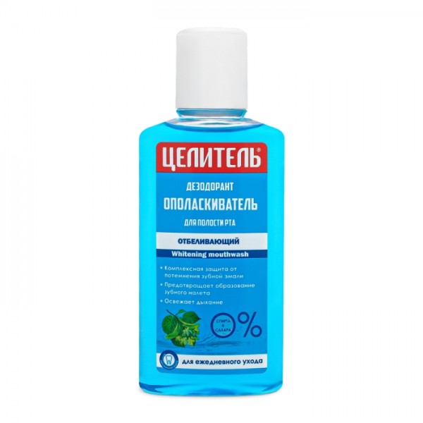 Аромат Дезодорант-ополіскувач "Целитель" відбілюючий, фл.250мл NEW (14 шт/ящ)