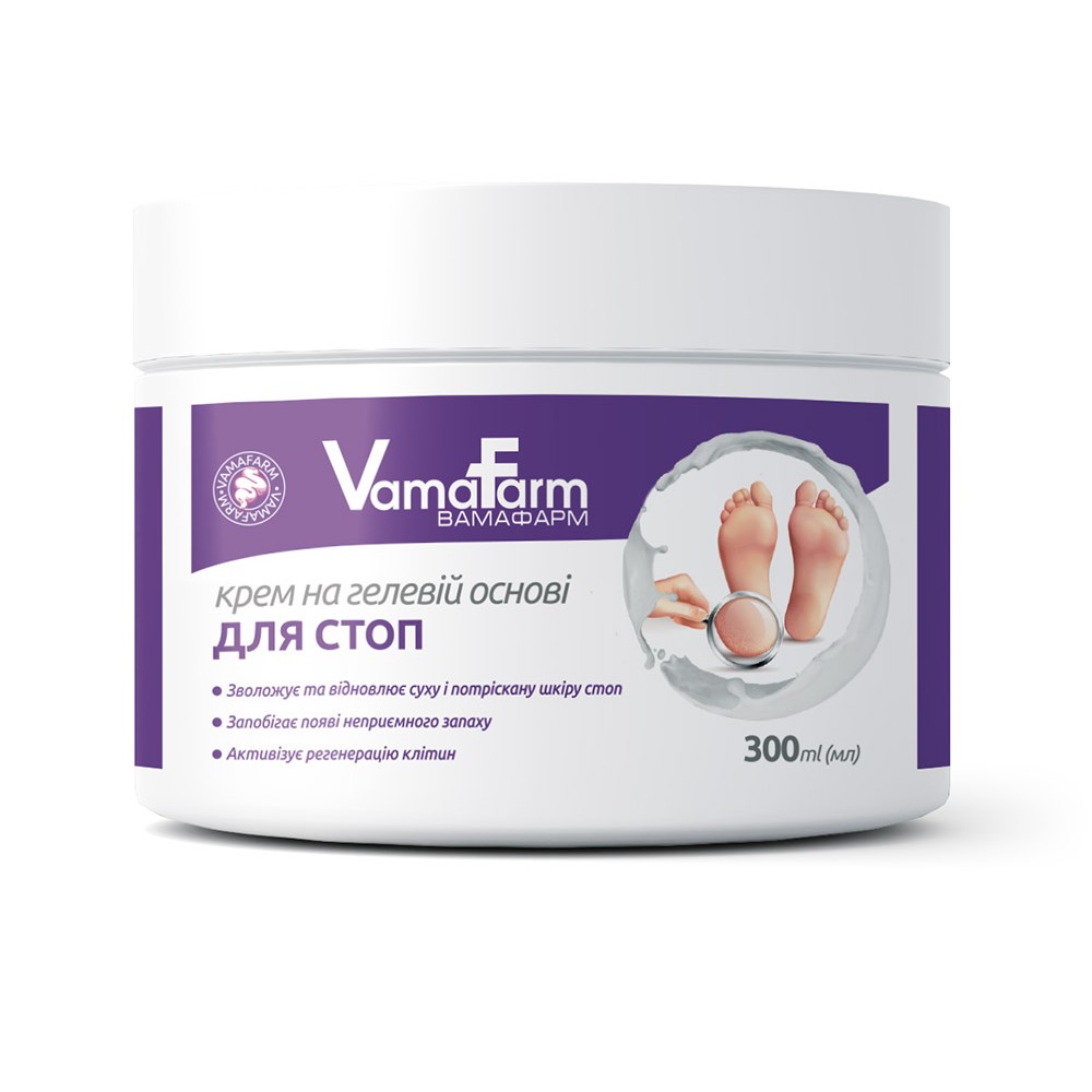 VamaFarm Крем на гелевій основі для стоп 300 мл