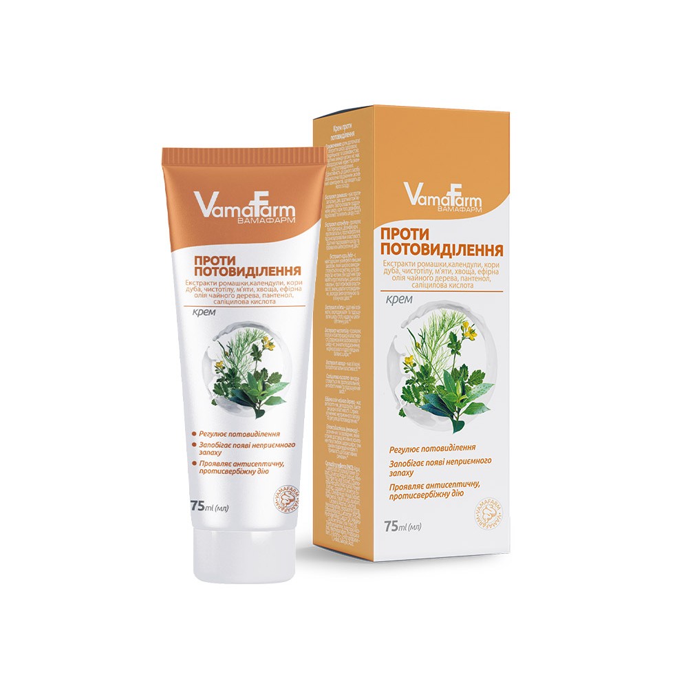 VamaFarm Крем проти потовиділення 75 мл