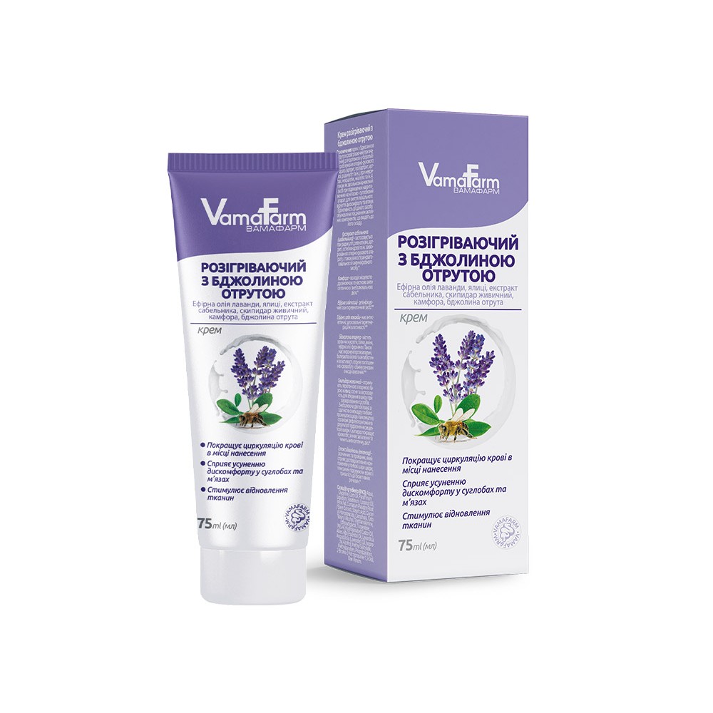 VamaFarm Крем розігріваючий з бджолиною отрутою 75 мл