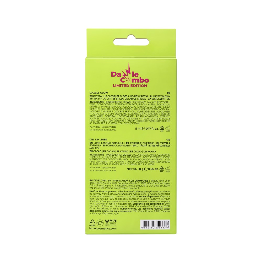 LAMEL Набір для губ Dazzle Combo Lip kit 02