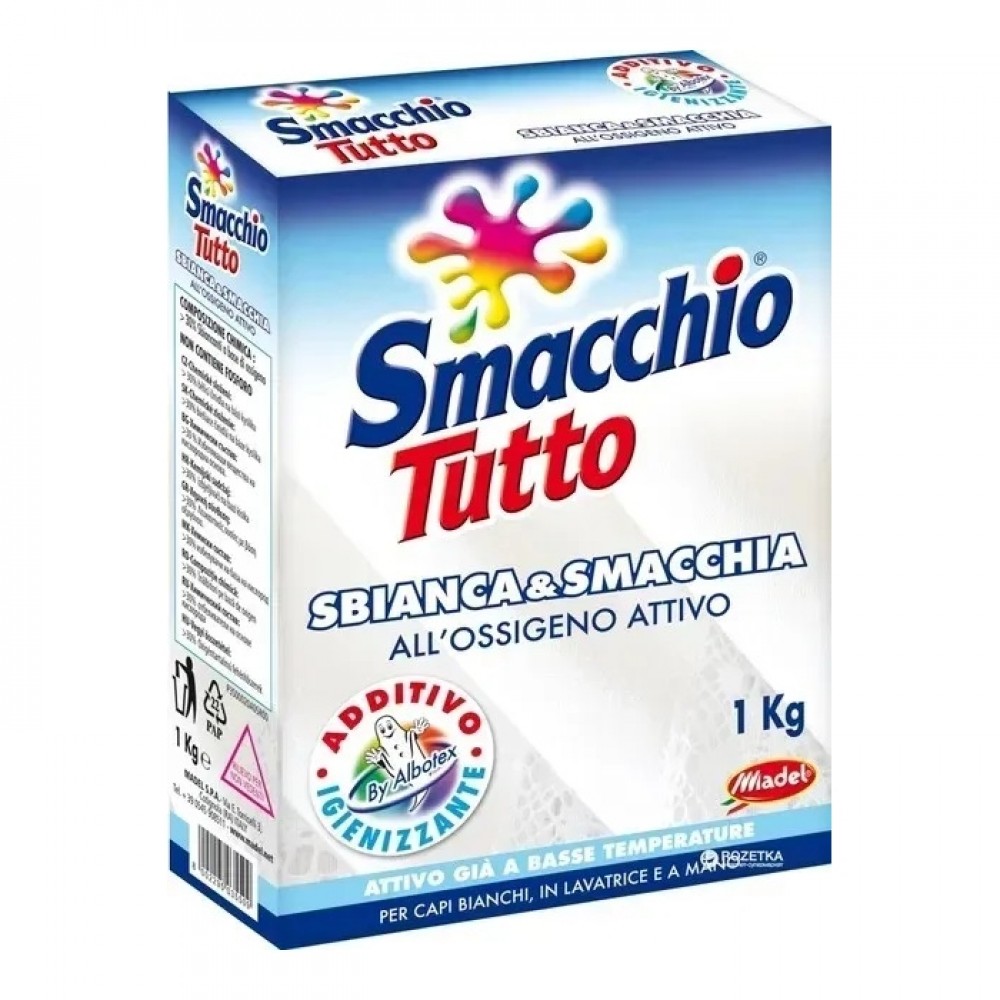 Smacchio Tutto Відбілювач з Активним-Киснем Універсальний  1 кг (без хлору)