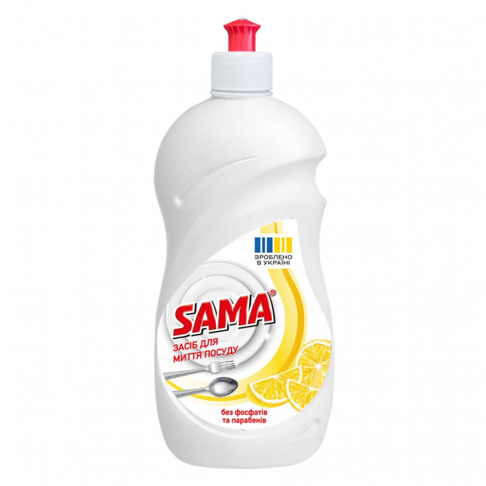 SAMA Засіб для миття посуду "Лимон" 500 г