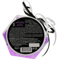 Селан Освіжувач повітря 190 мл Лавандовий шлейф