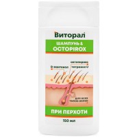 Аромат Шампунь проти лупи з октопіроксом і тетранілом, фл. 150 мл