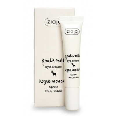 ZIAJA Козине молоко Крем навколо очей 15 мл
