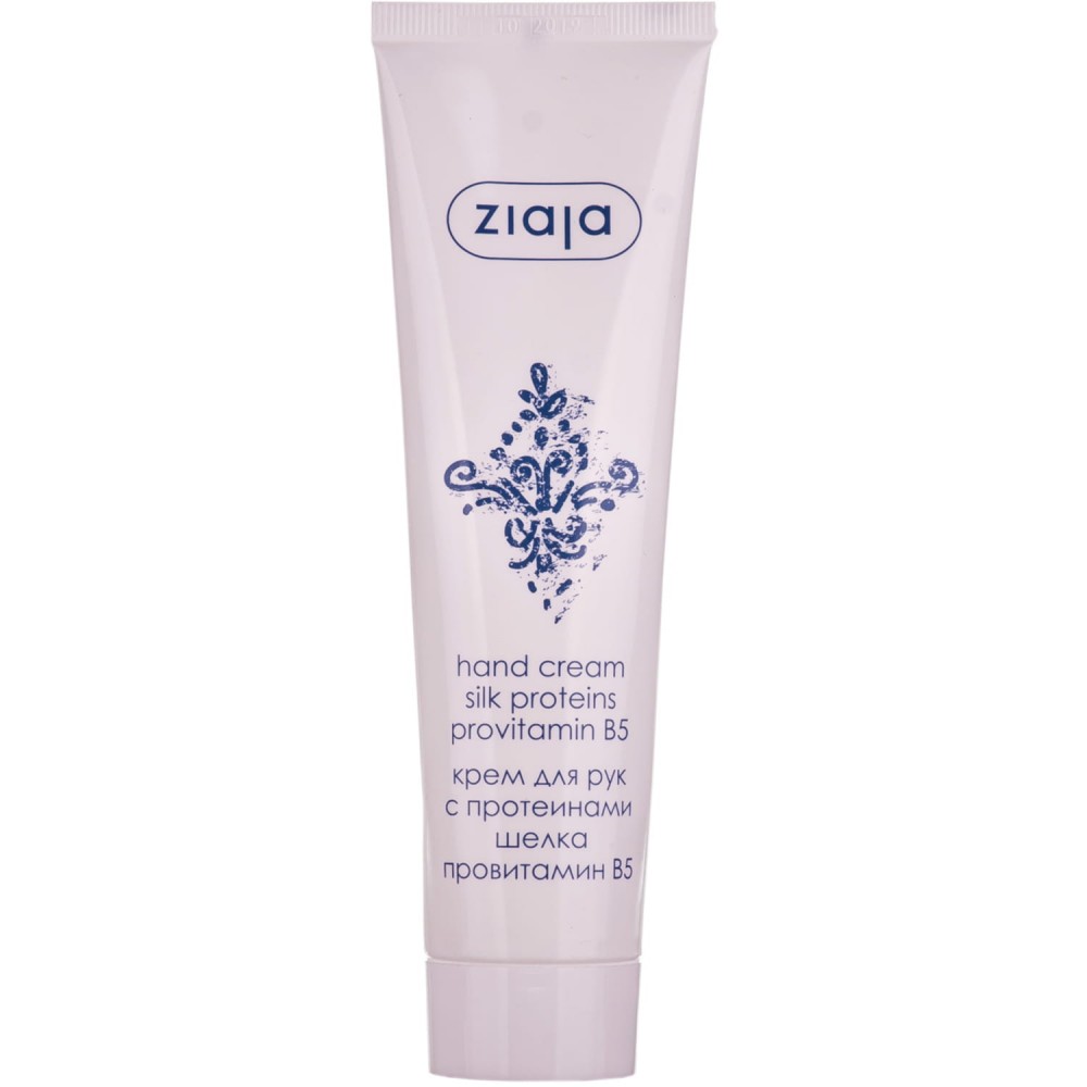 ZIAJA Шовк Крем для рук з протеїнами шовку 100 мл