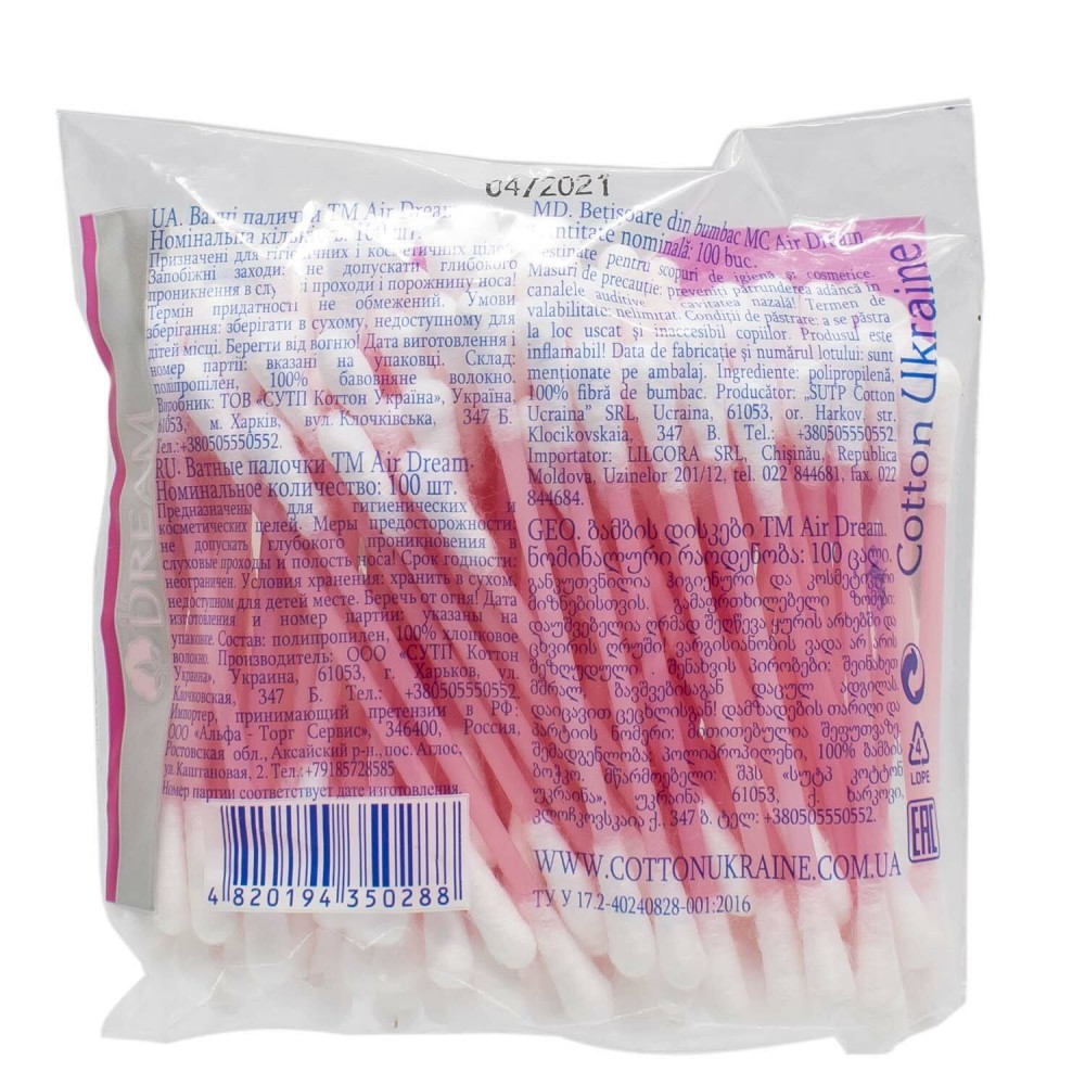Air Dream Ватні  палички п/е 100 (100) (100 шт/ящ)