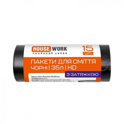 HOUSEWORK Пакети для сміття (на зав'язку) 35л/15 шт