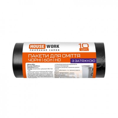 HOUSEWORK Пакети для сміття (на зав'язку) 60л/10 шт