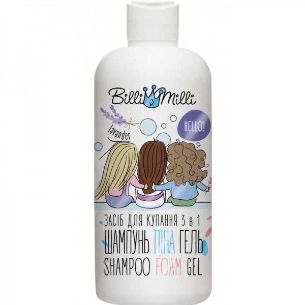 Art LINE Billi Milli Засіб для купання 3в1 (шампунь,піна та гель) дитячий з екстрактом Лаванди